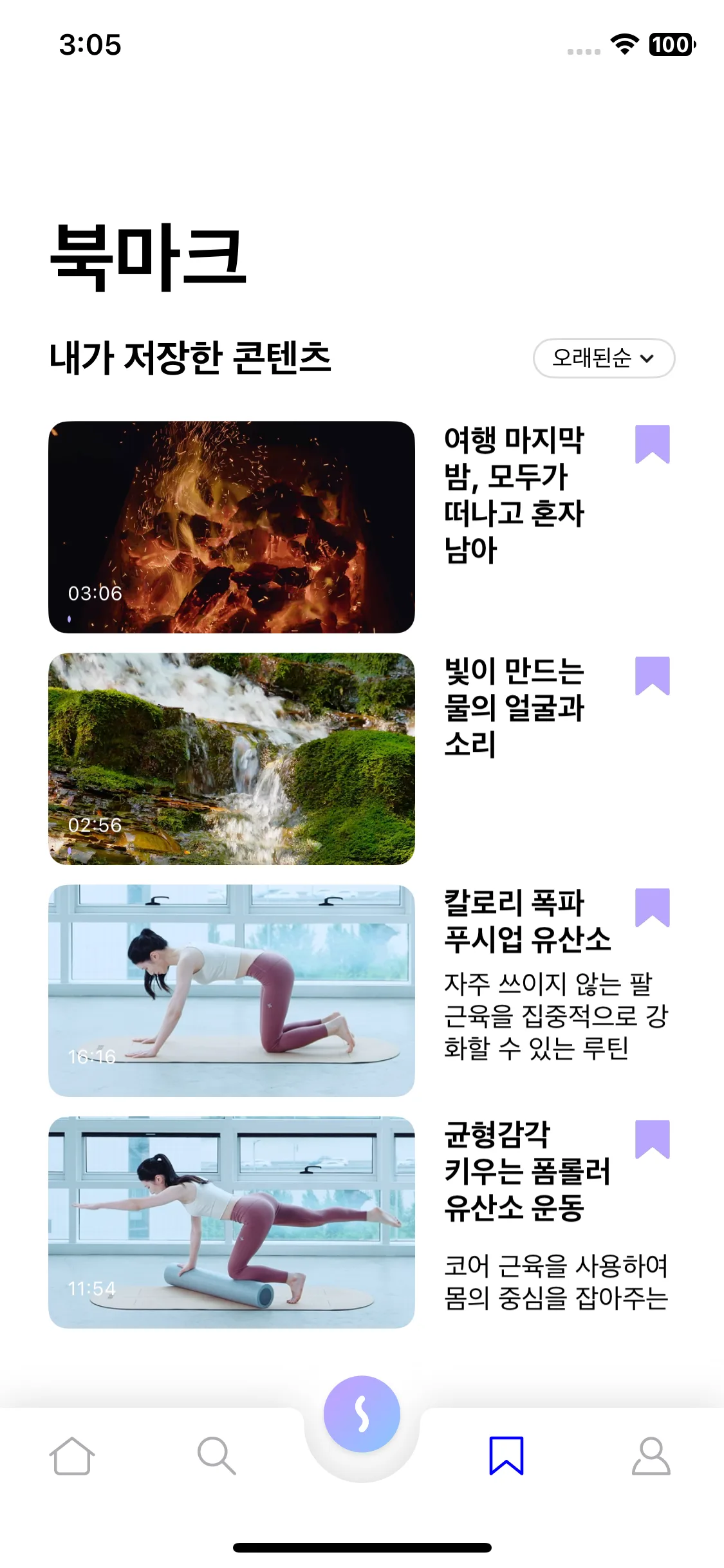 Test Image 3